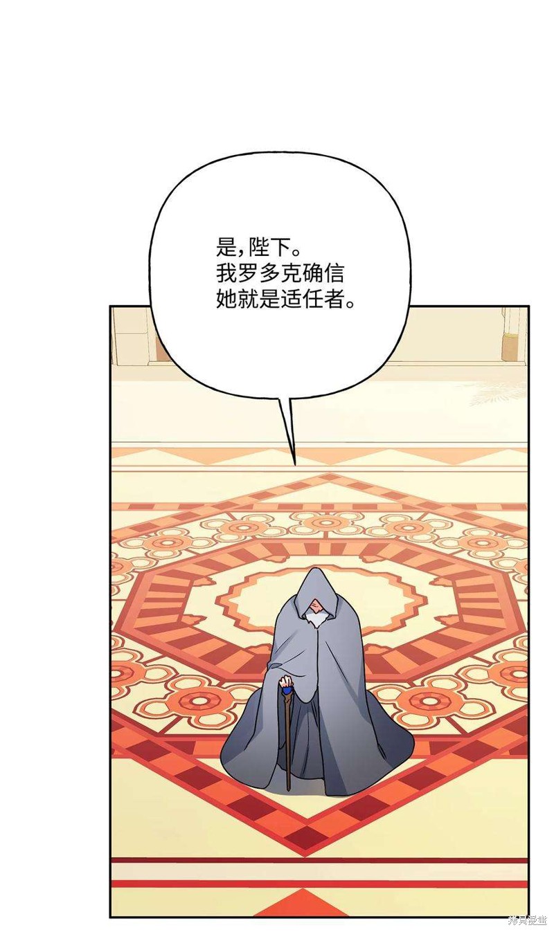 第67话76