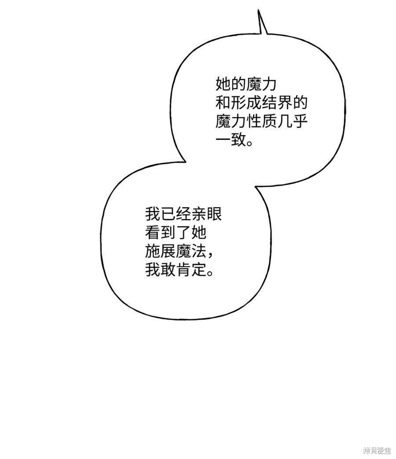 第67话77