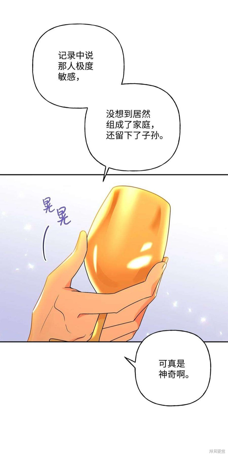 第67话79