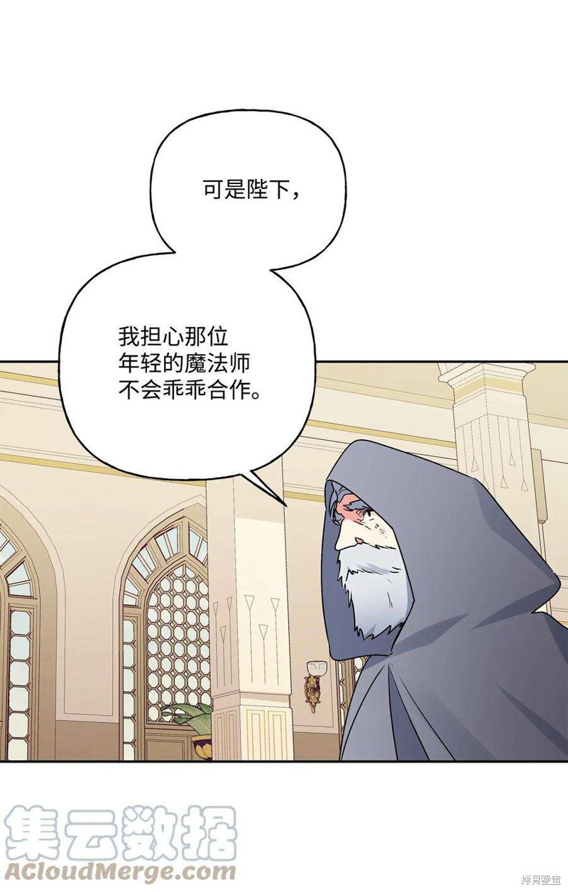 第67话81