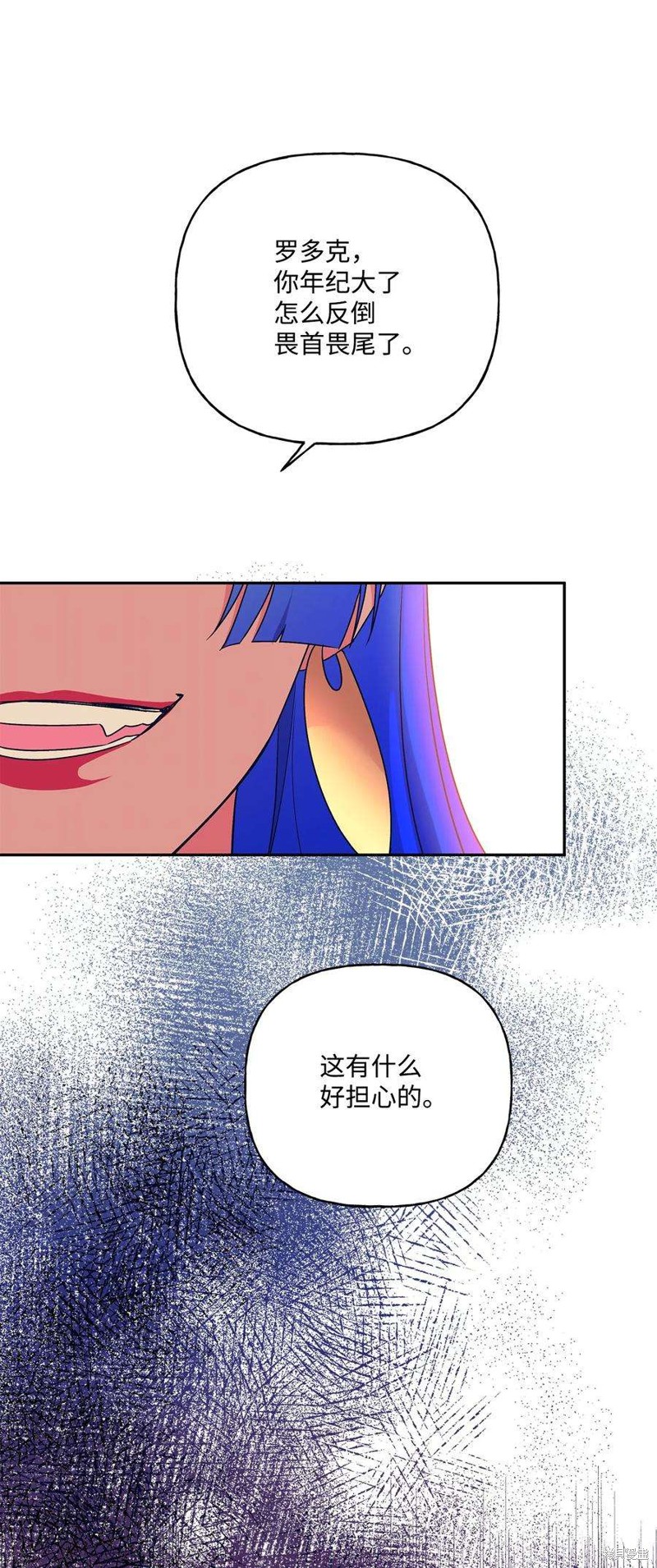 第67话82