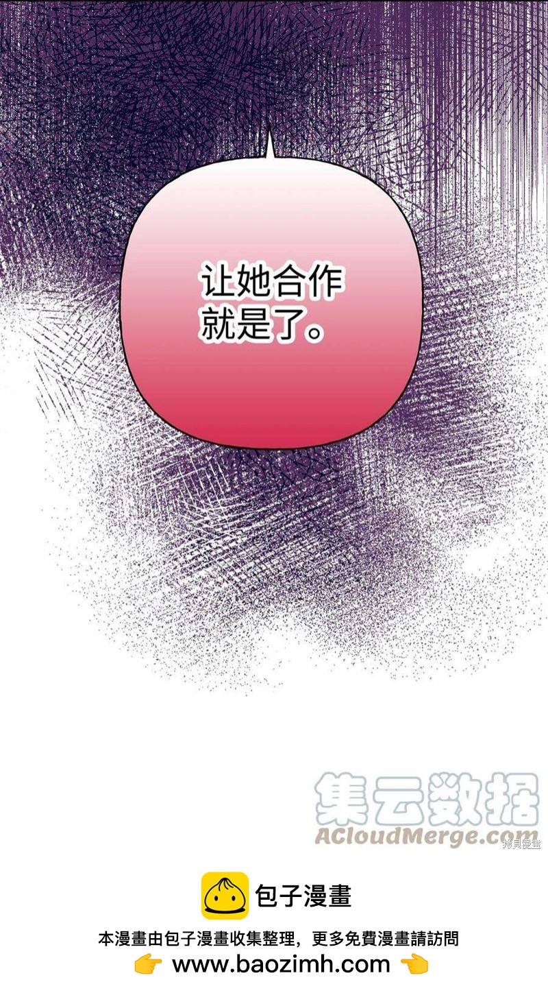 第67话84