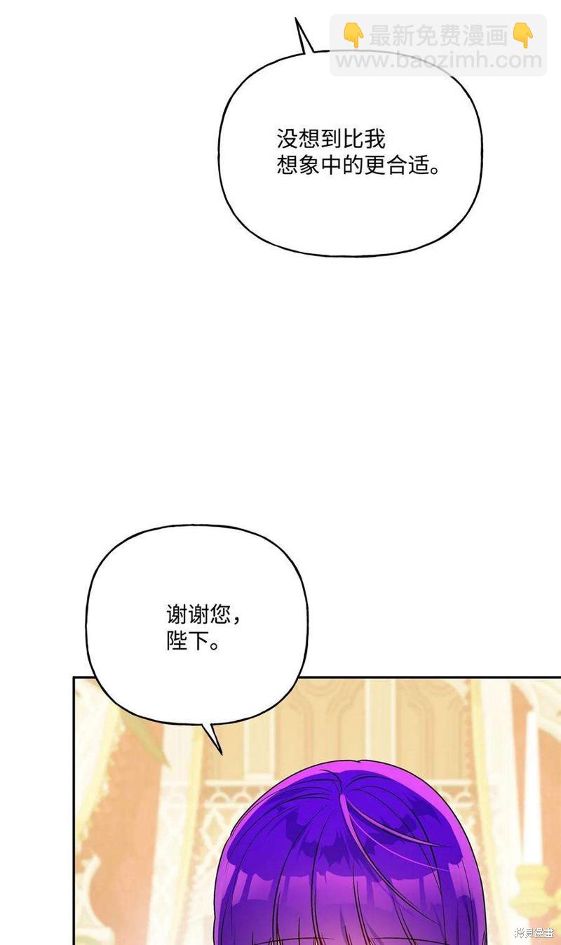 第68话10