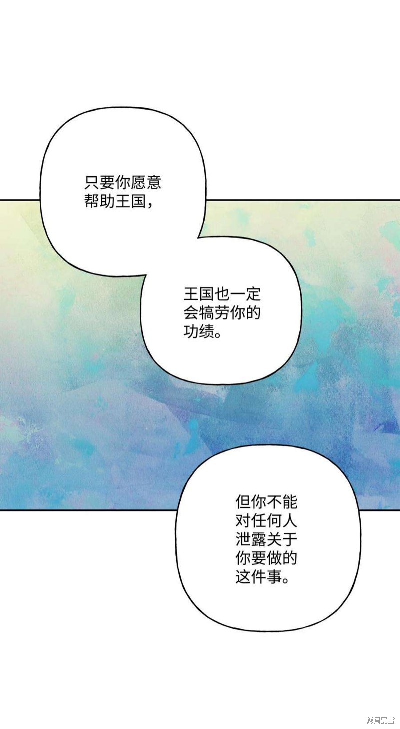 第68话79