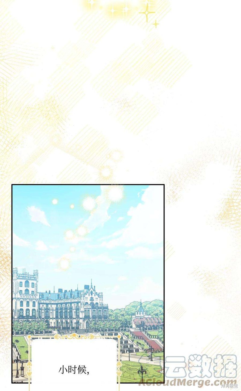 第71话32