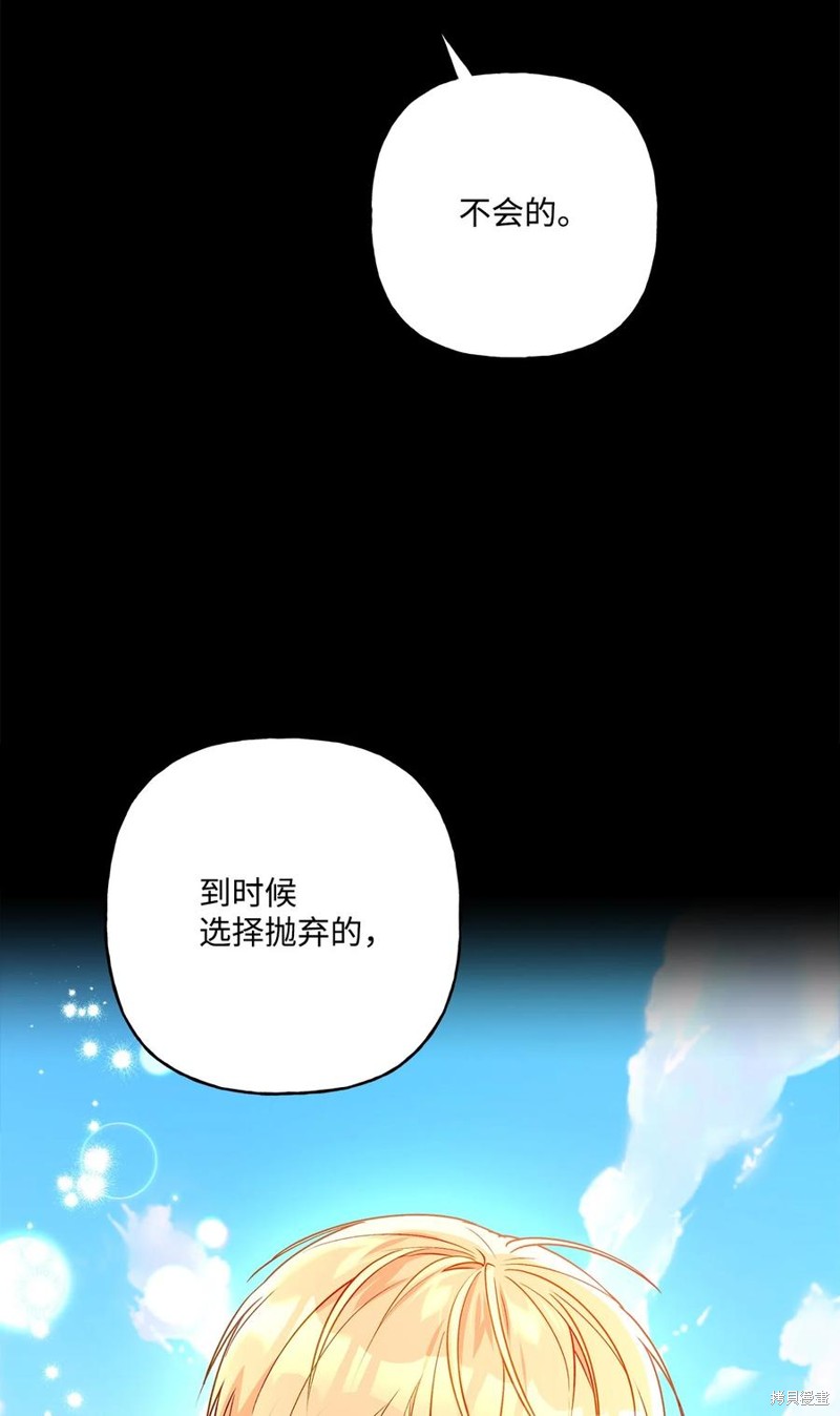 第79话10