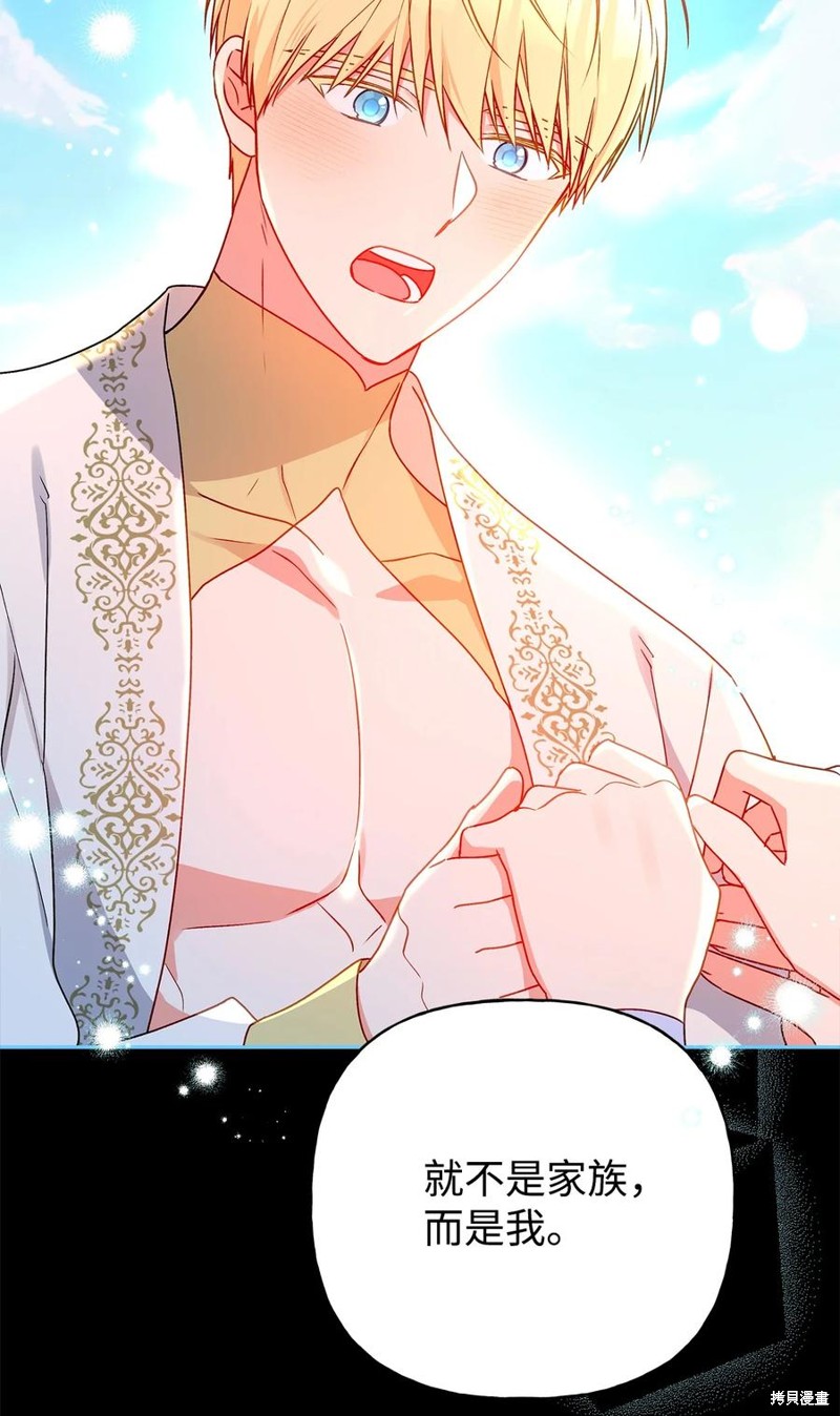 第79话11