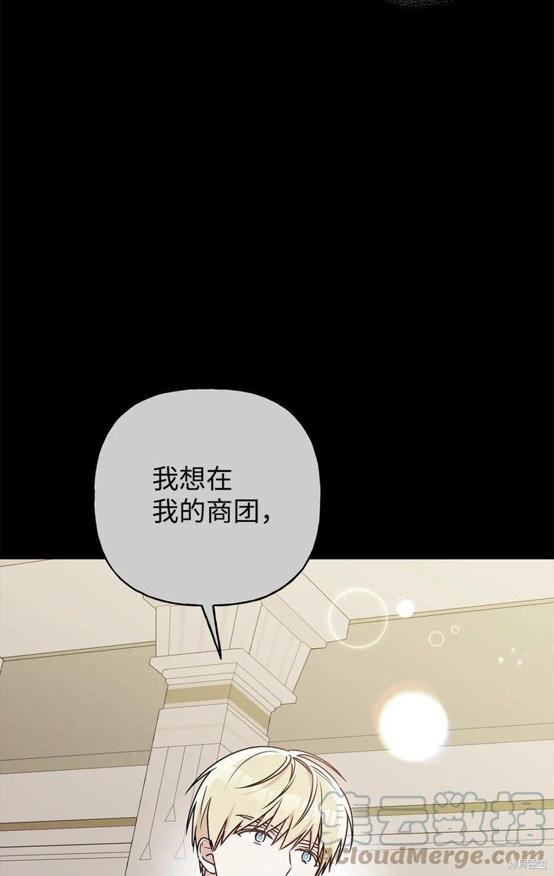 第79话12