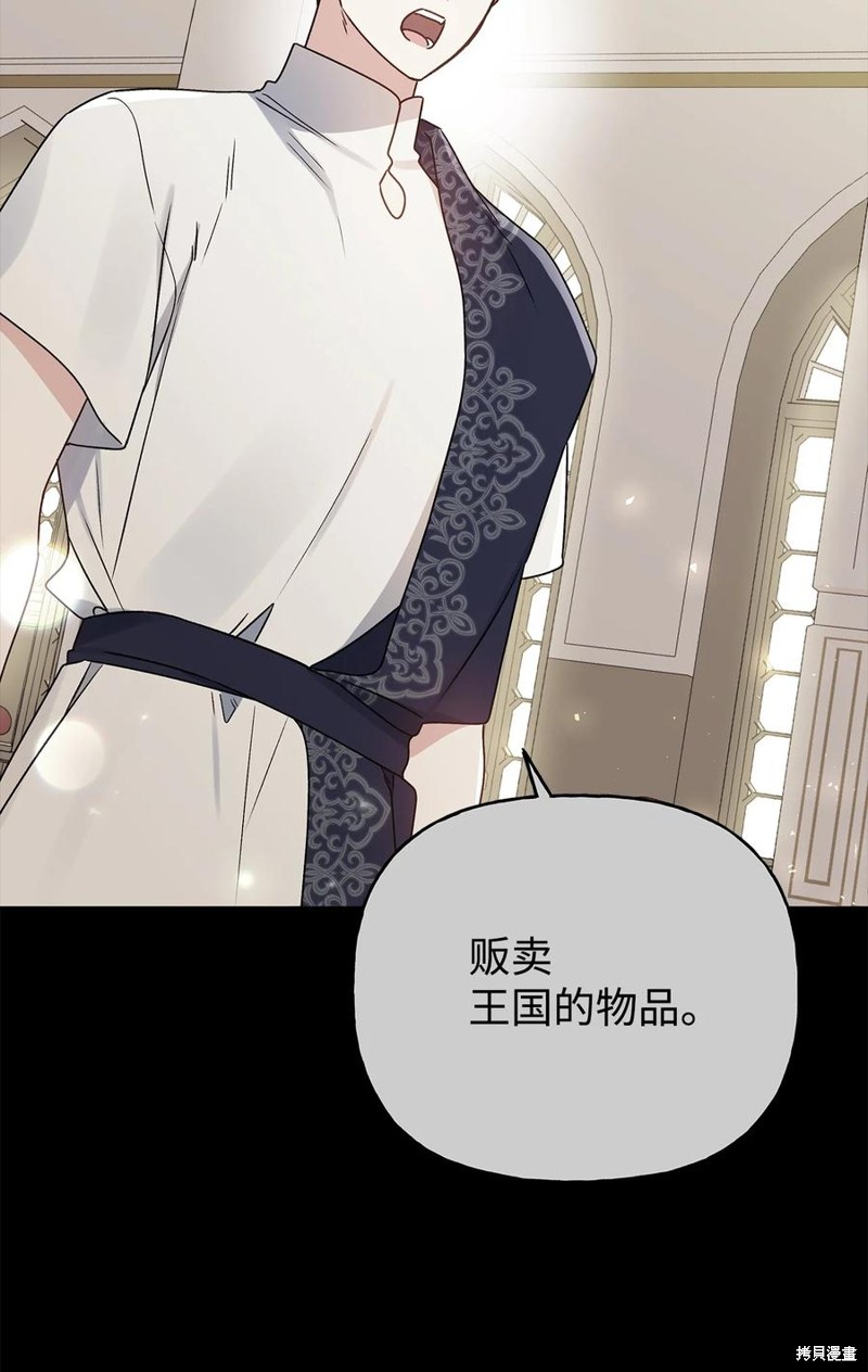 第79话13