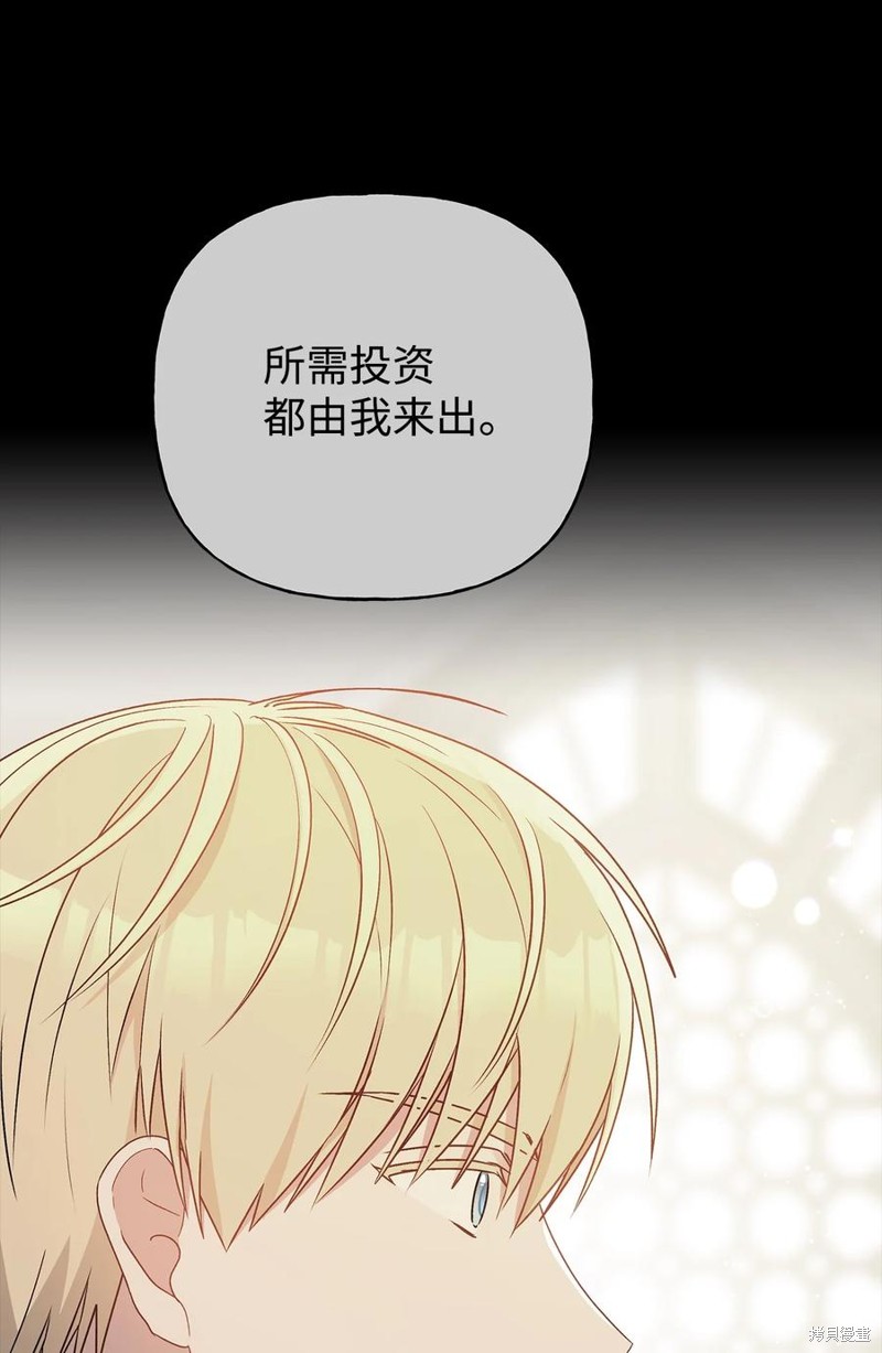 第79话14