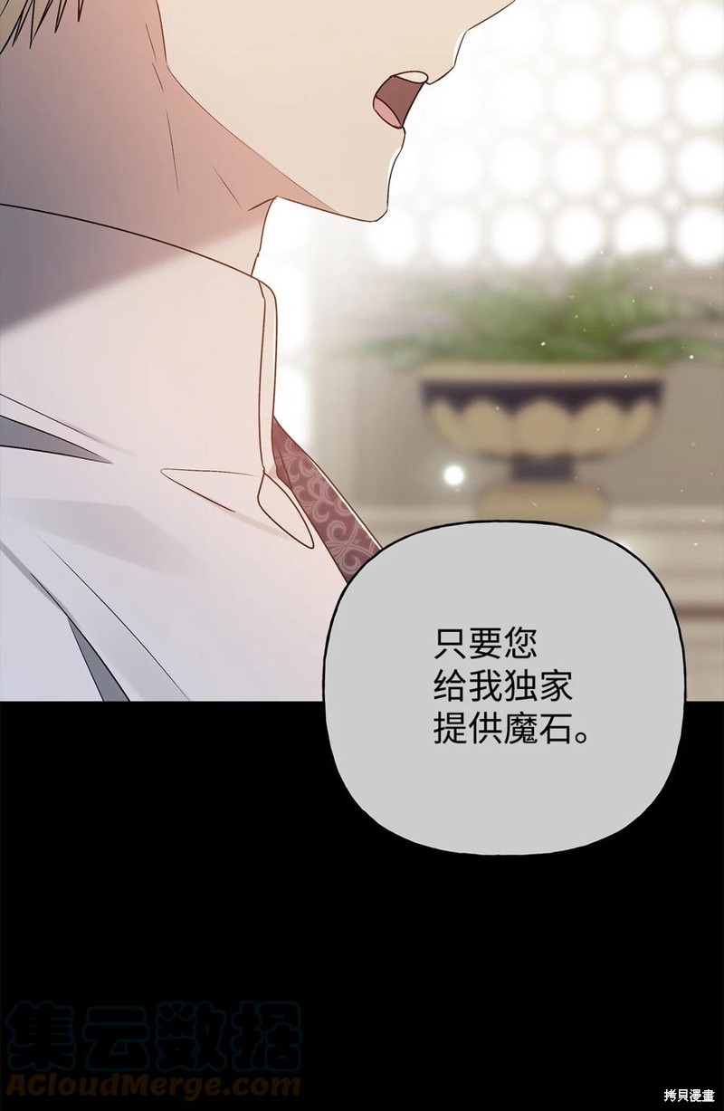 第79话15