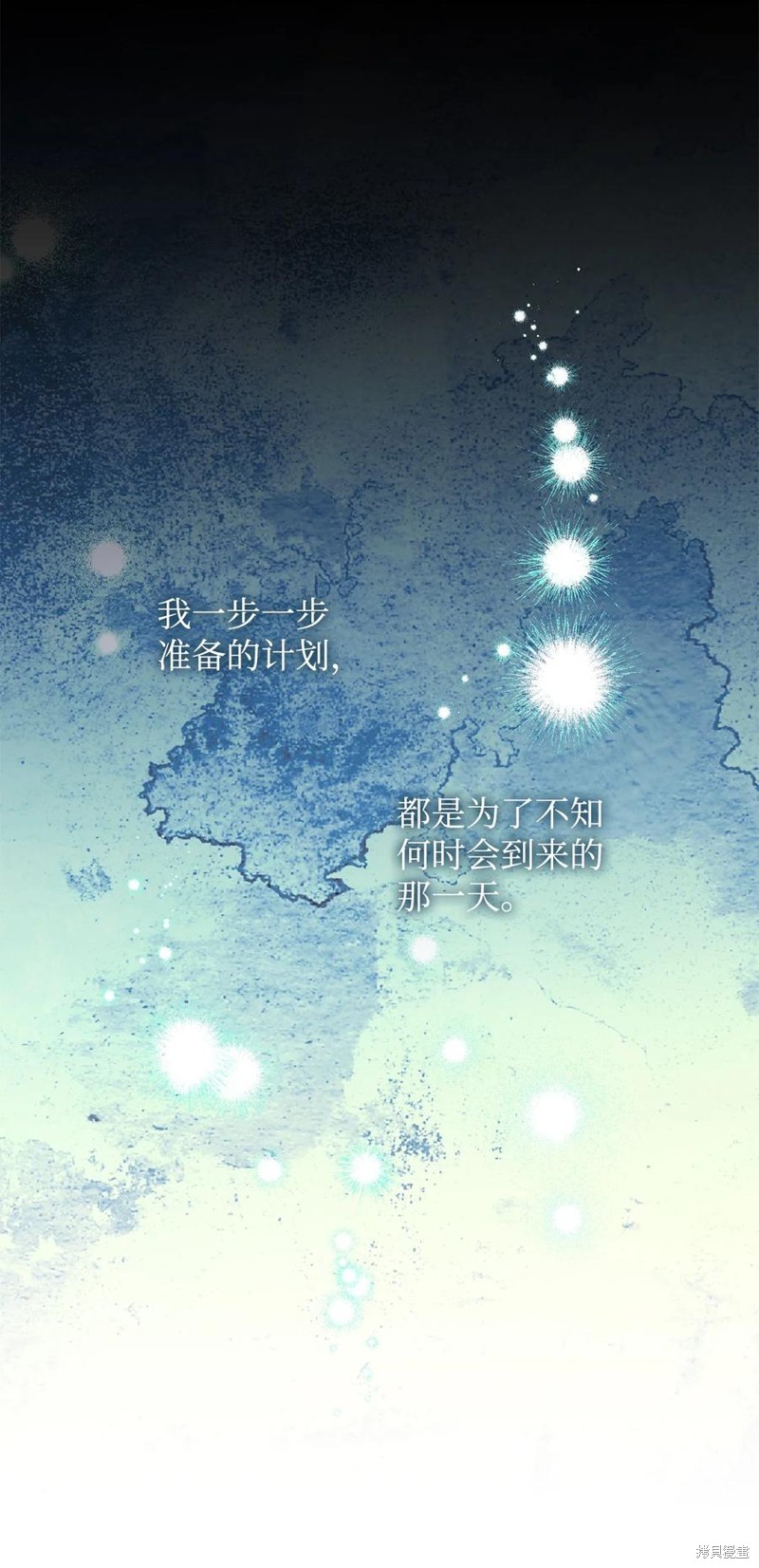 第79话16