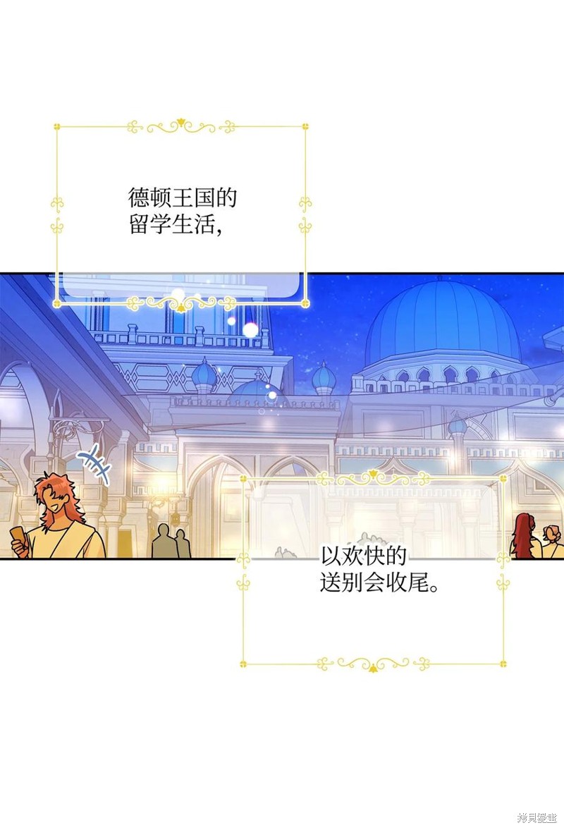 第79话20