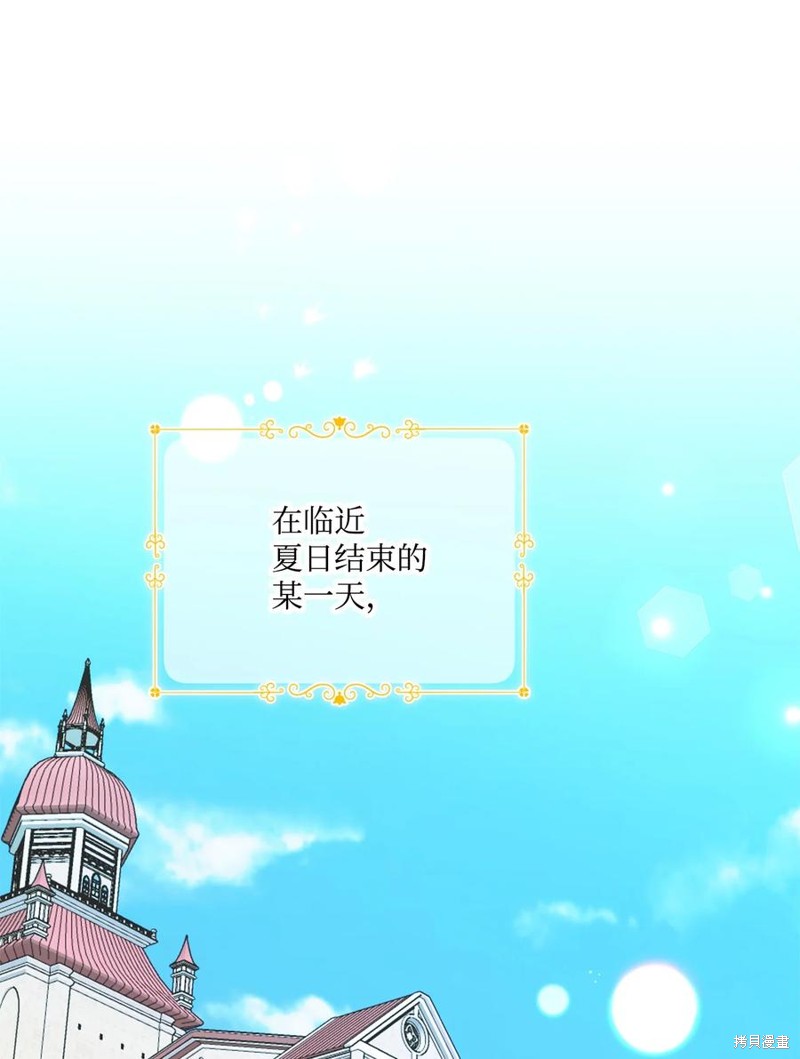 第79话23