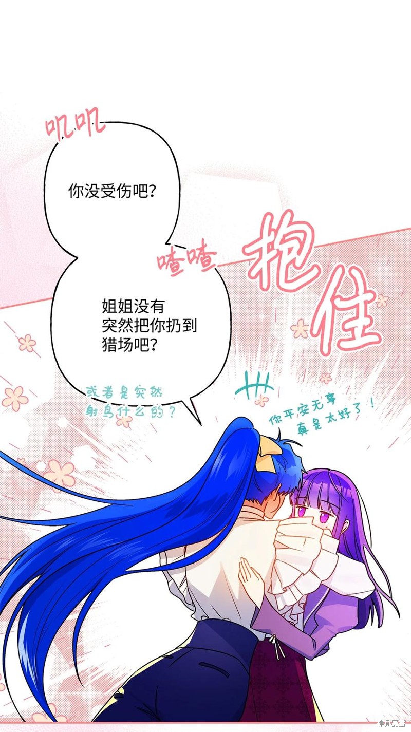 第79话28