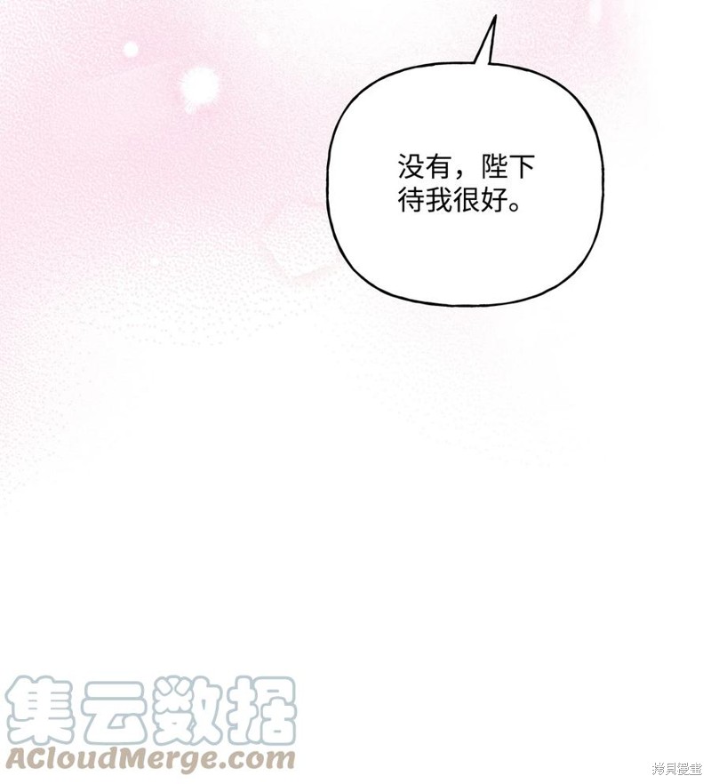 第79话29