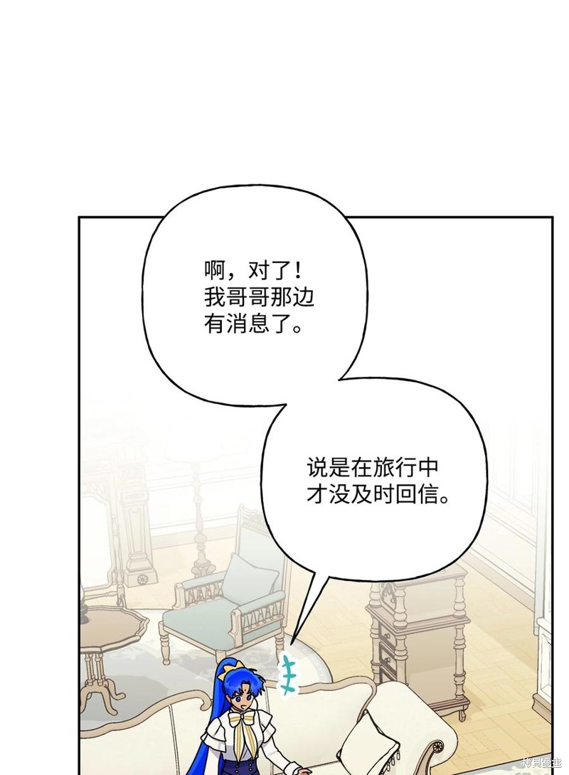 第79话31