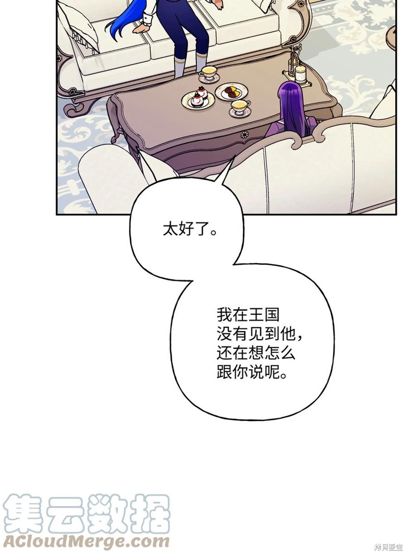第79话32