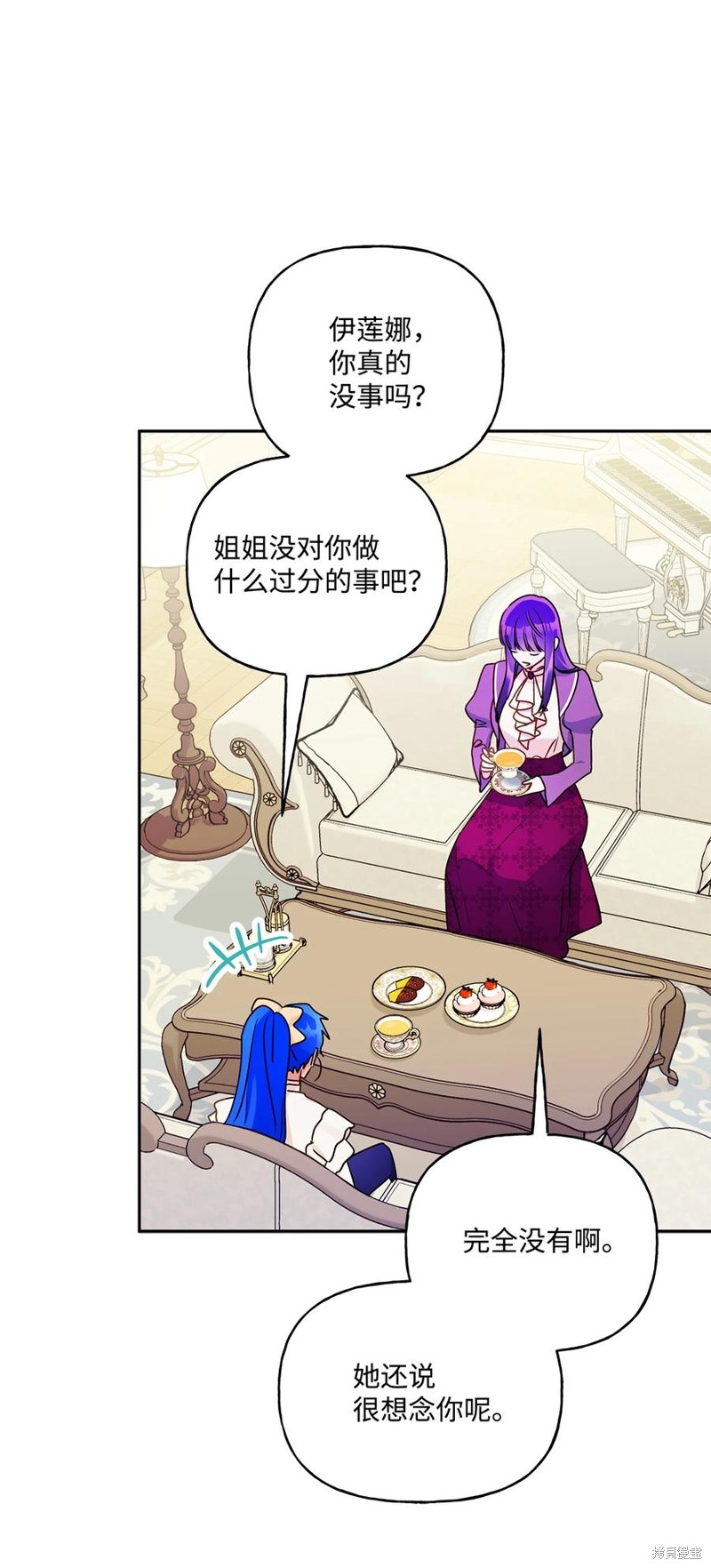 第79话34