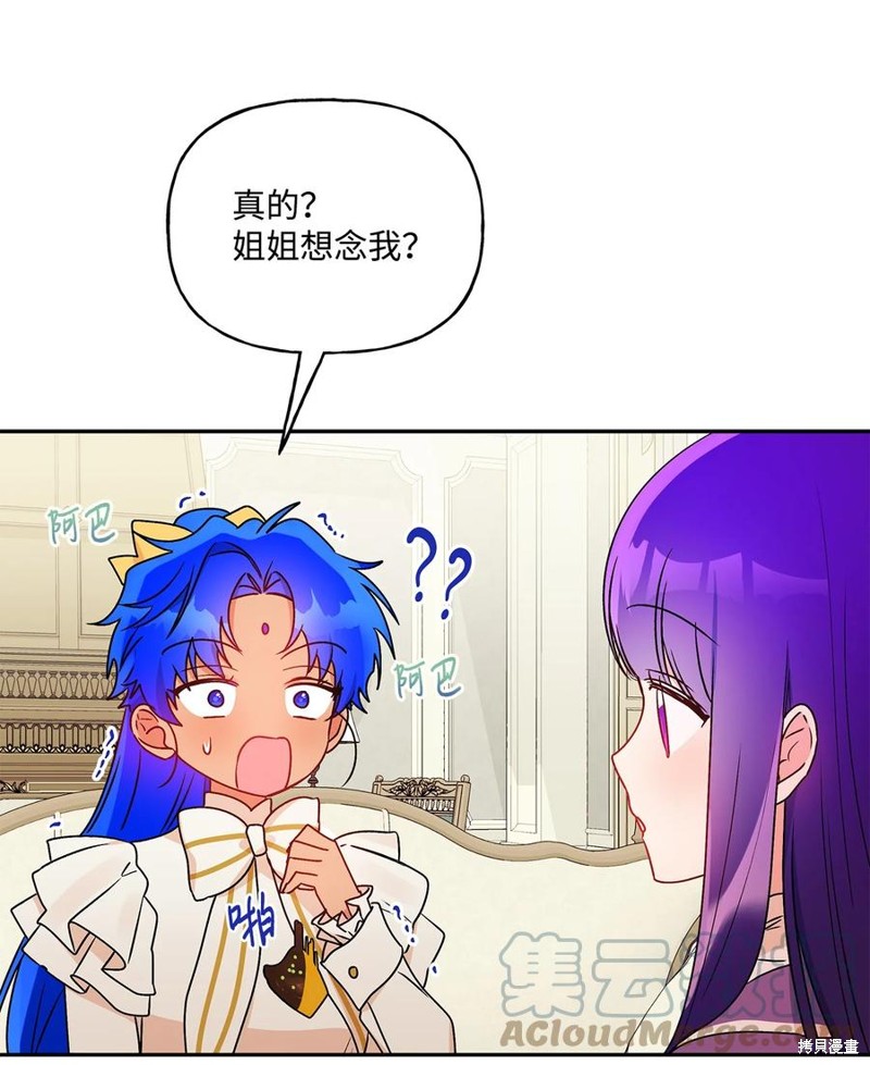 第79话35