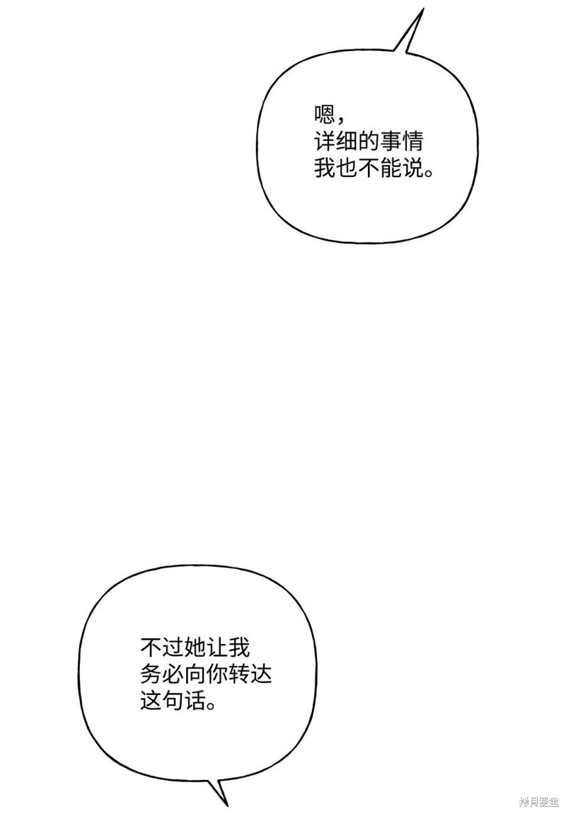 第79话36