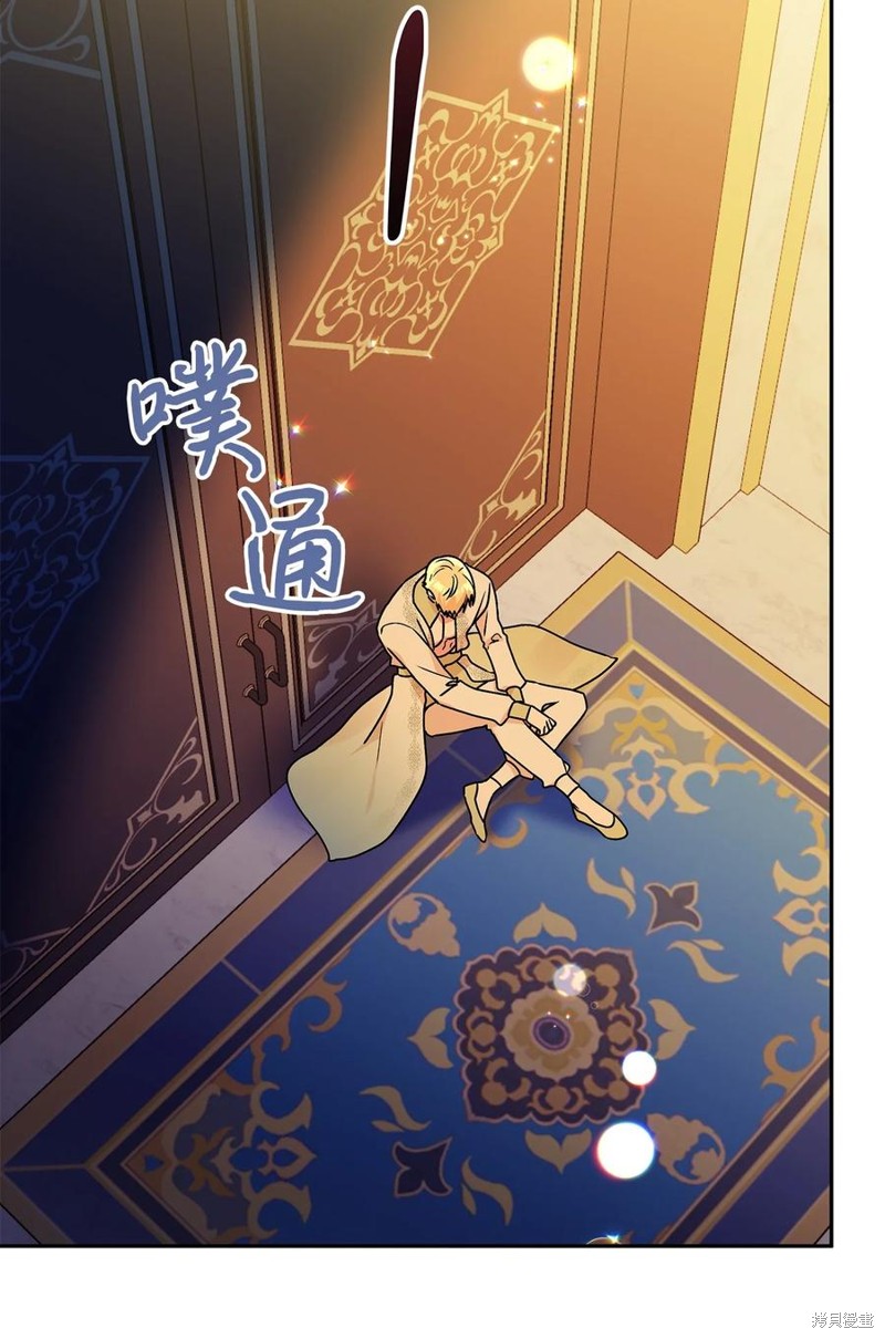 第79话4