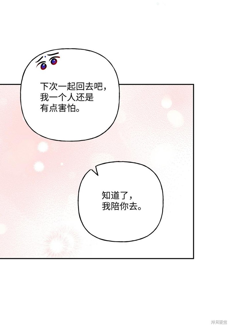 第79话40