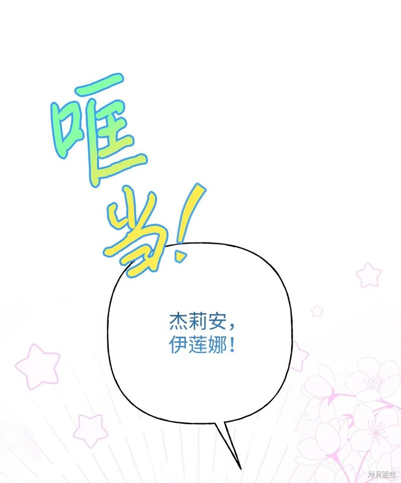 第79话42