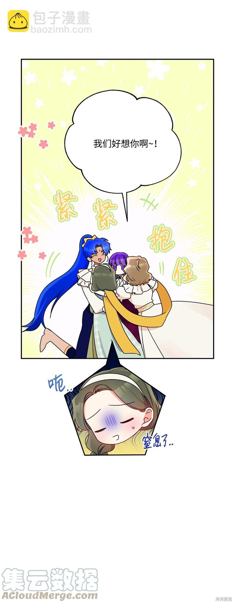 第79话44