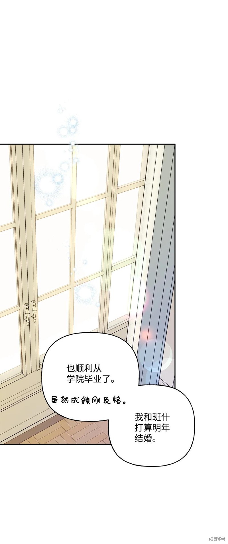 第79话45