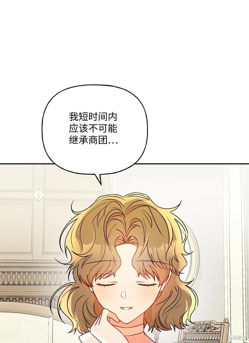 第79话46