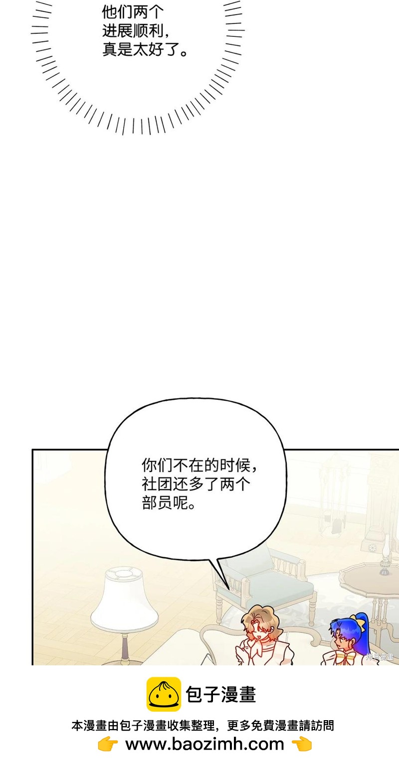 第79话49