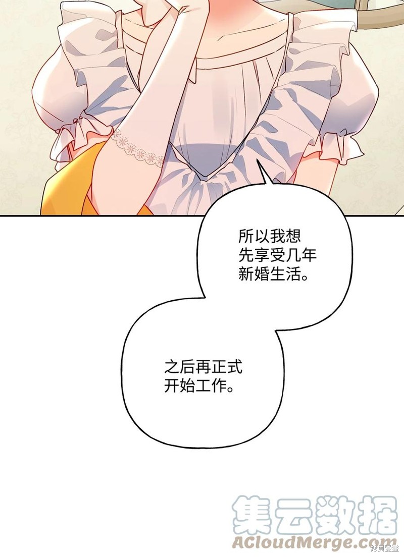 第79话51