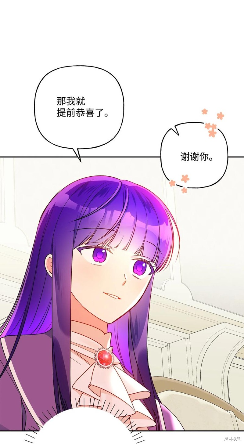 第79话52