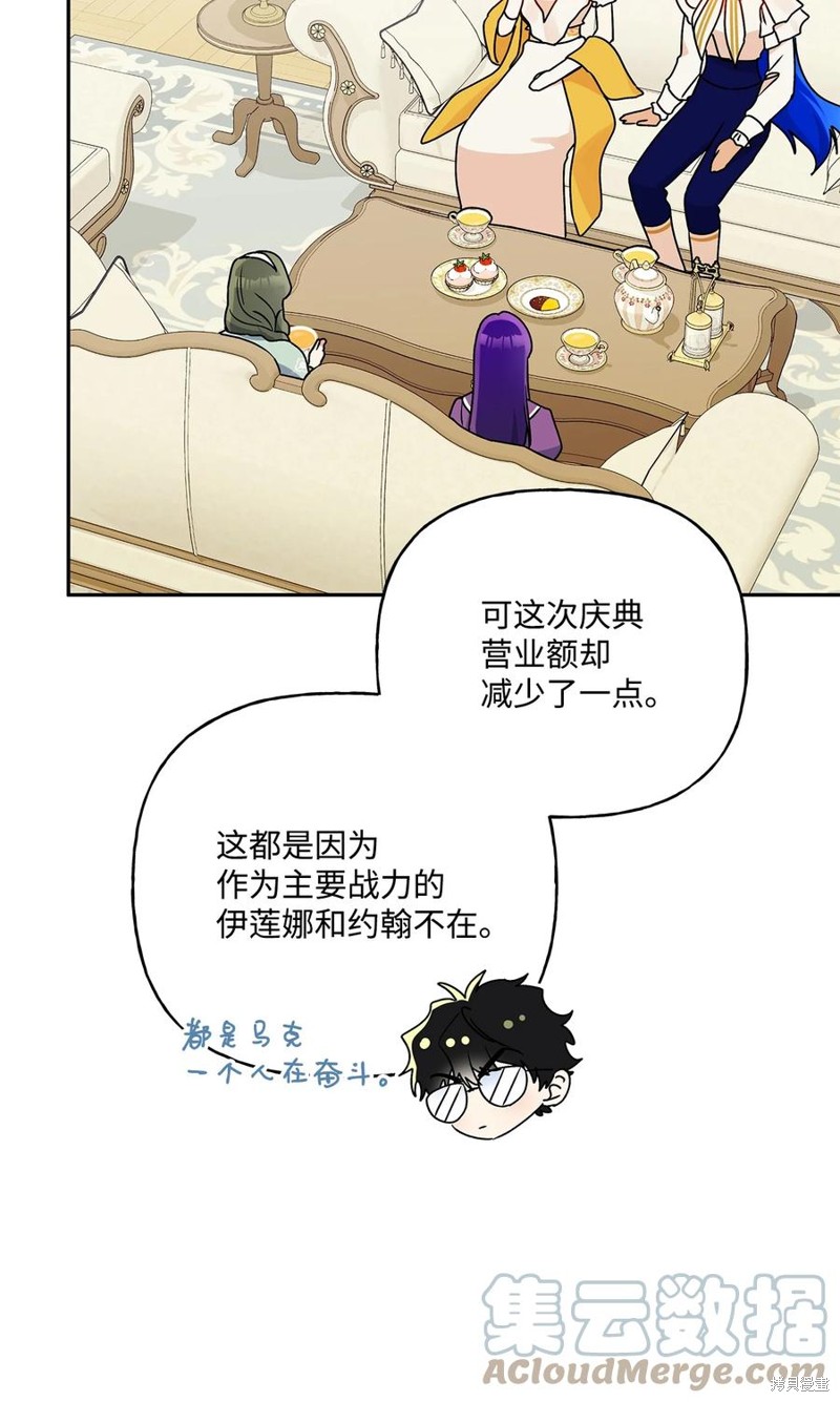 第79话54