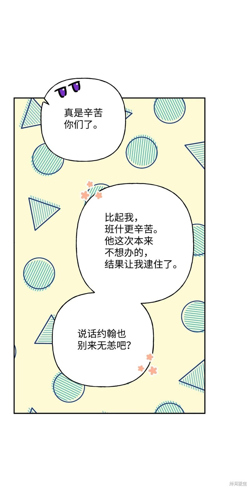 第79话55
