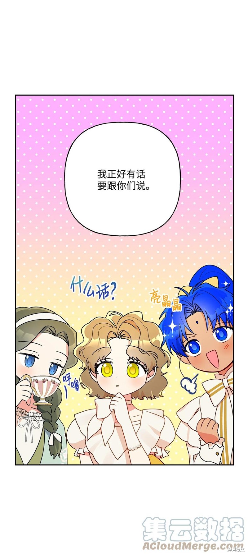 第79话57