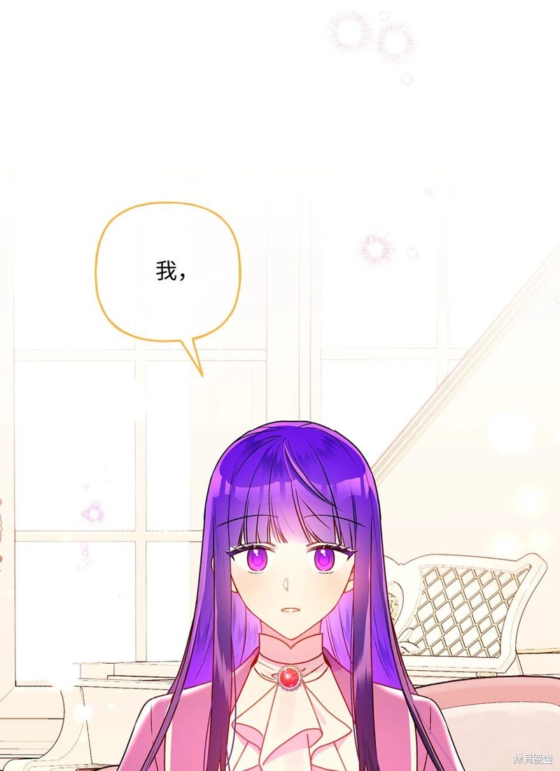 第79话58