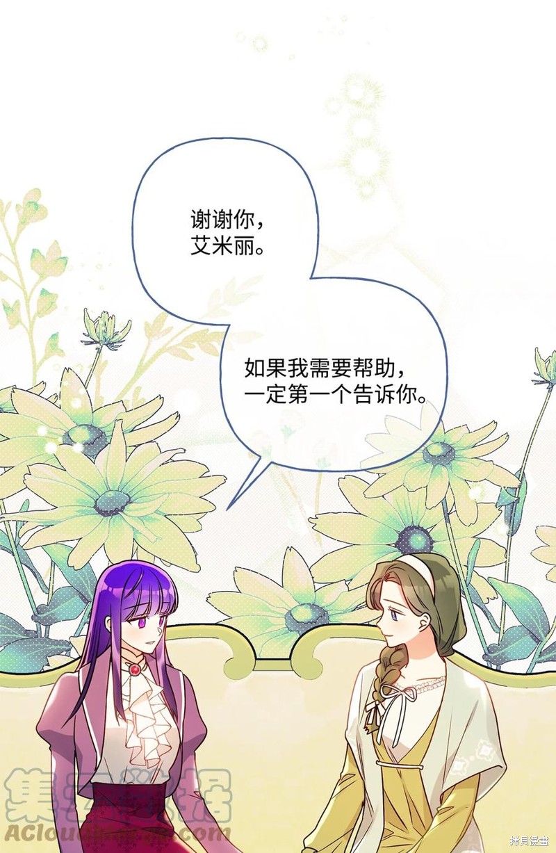 第79话66