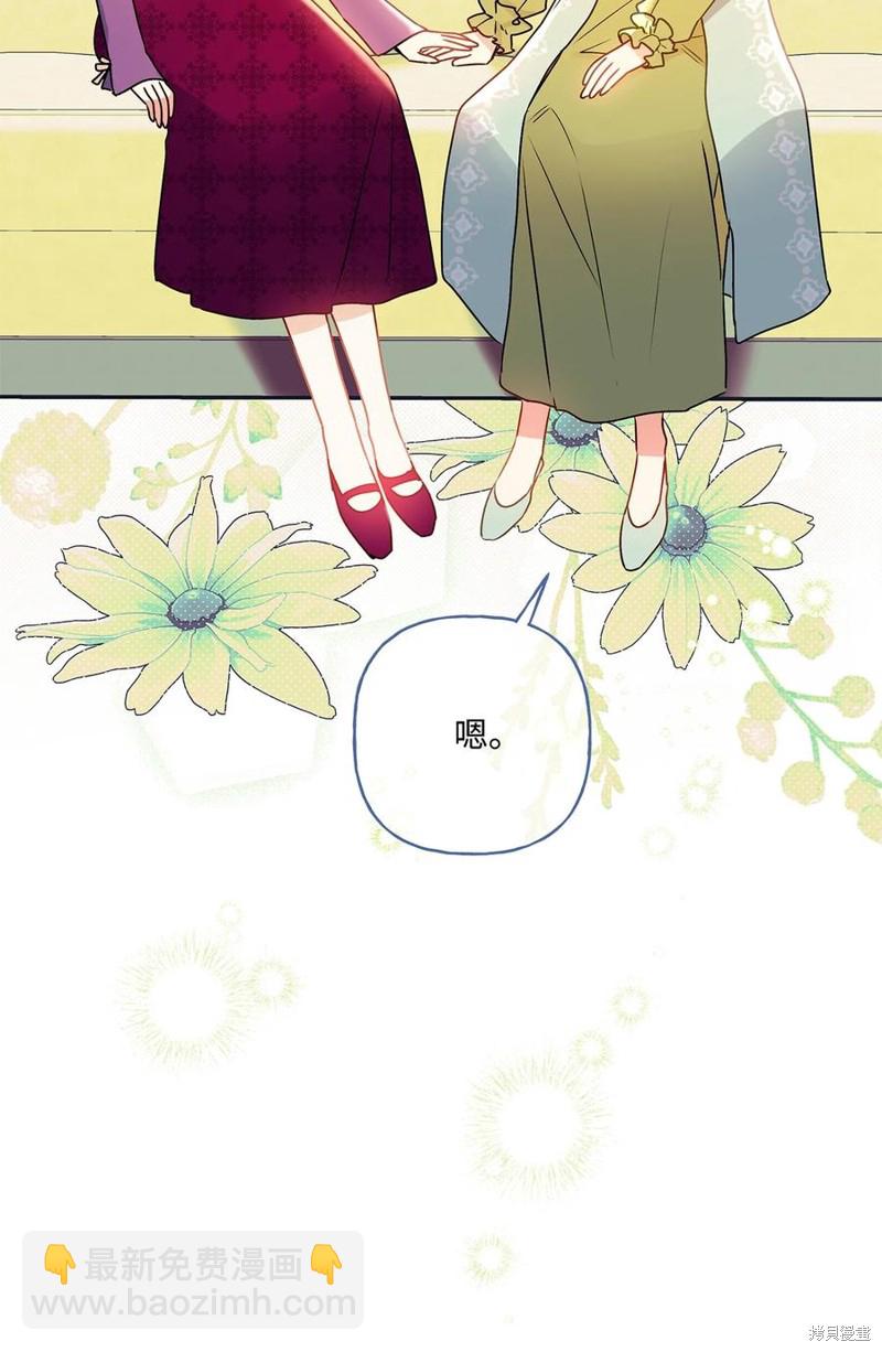 第79话67
