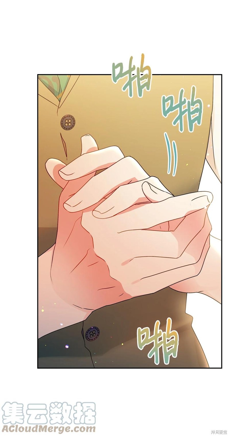第79话69
