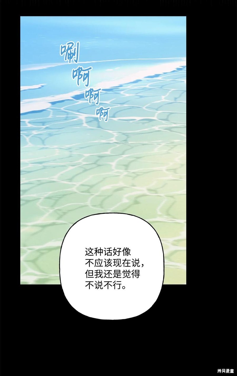 第79话7