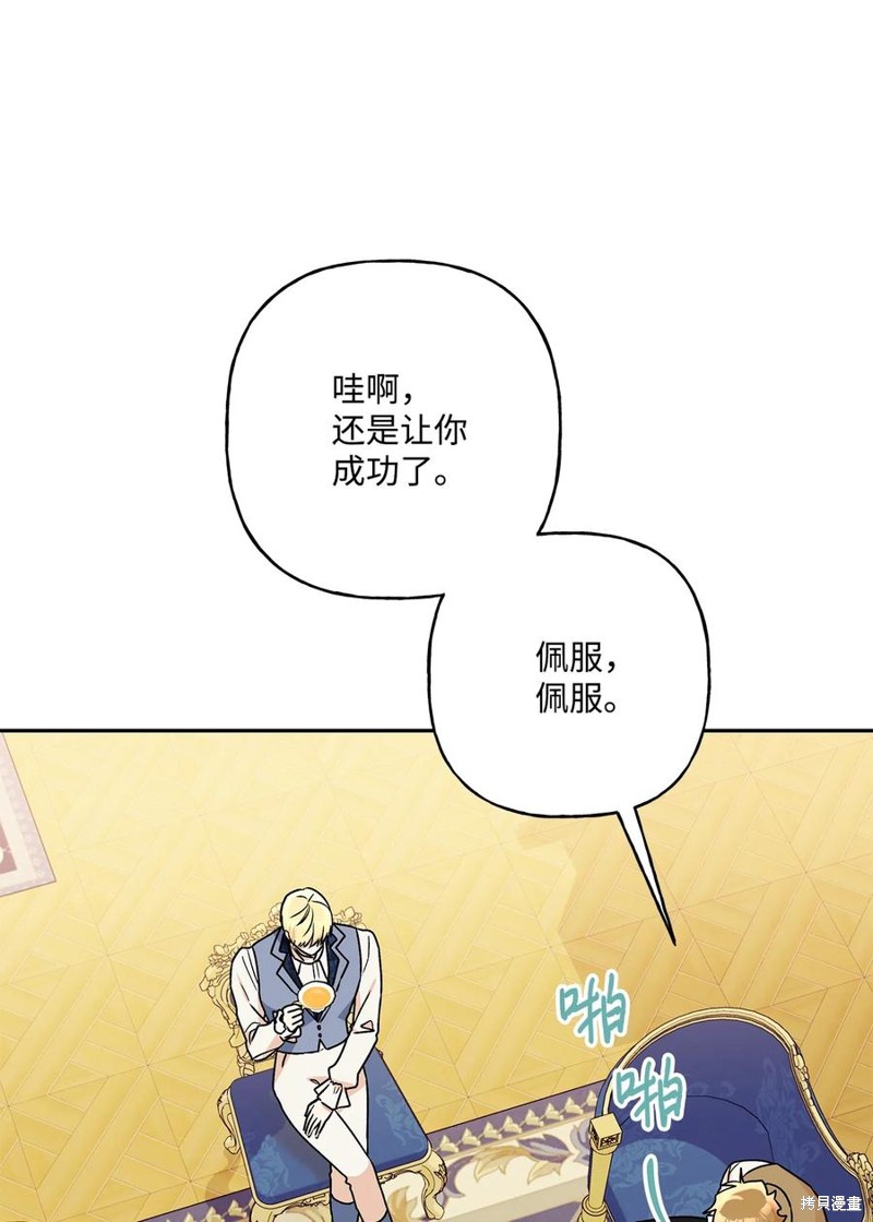 第79话70