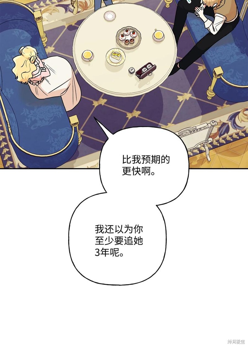 第79话71