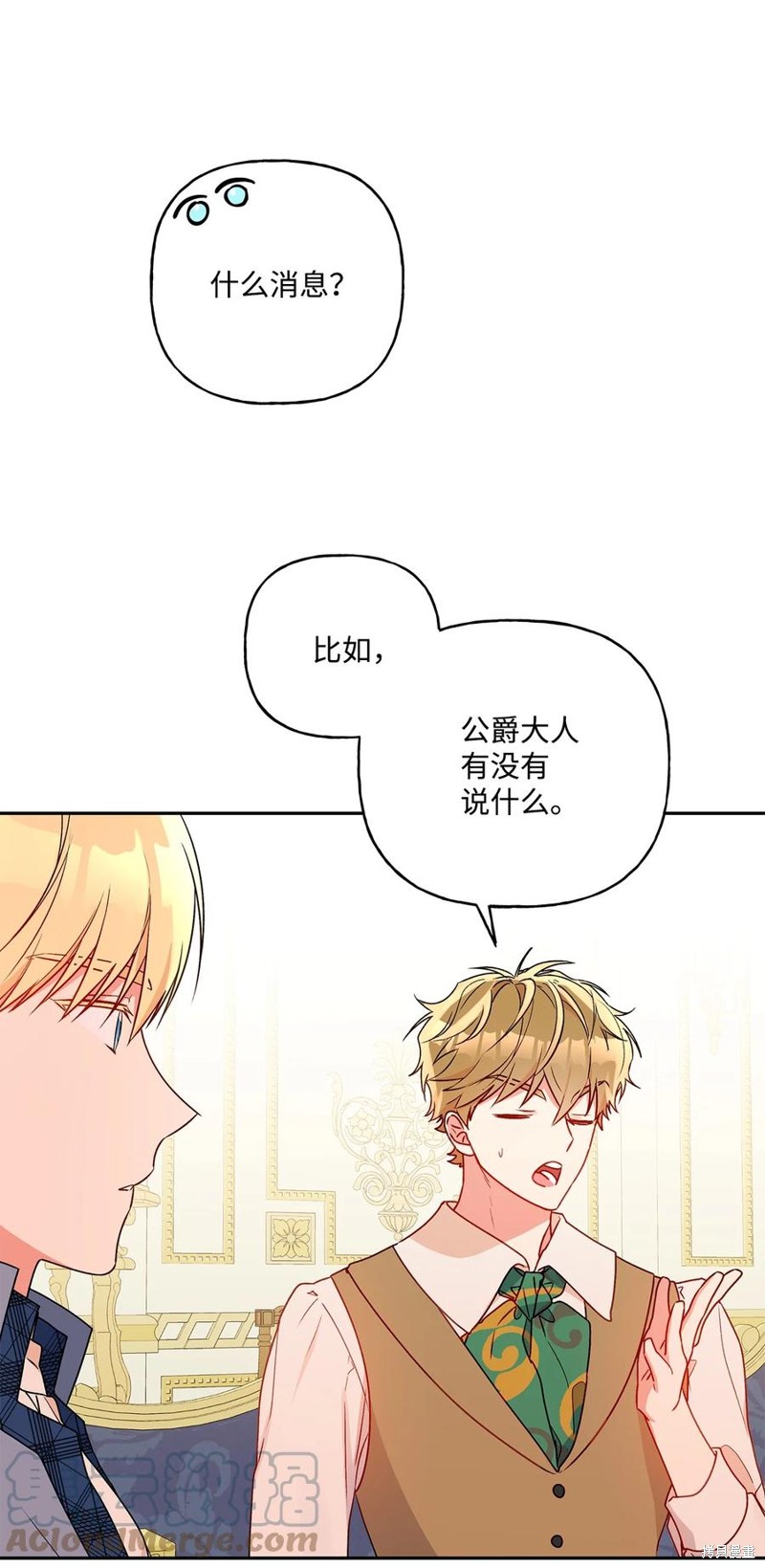 第79话75
