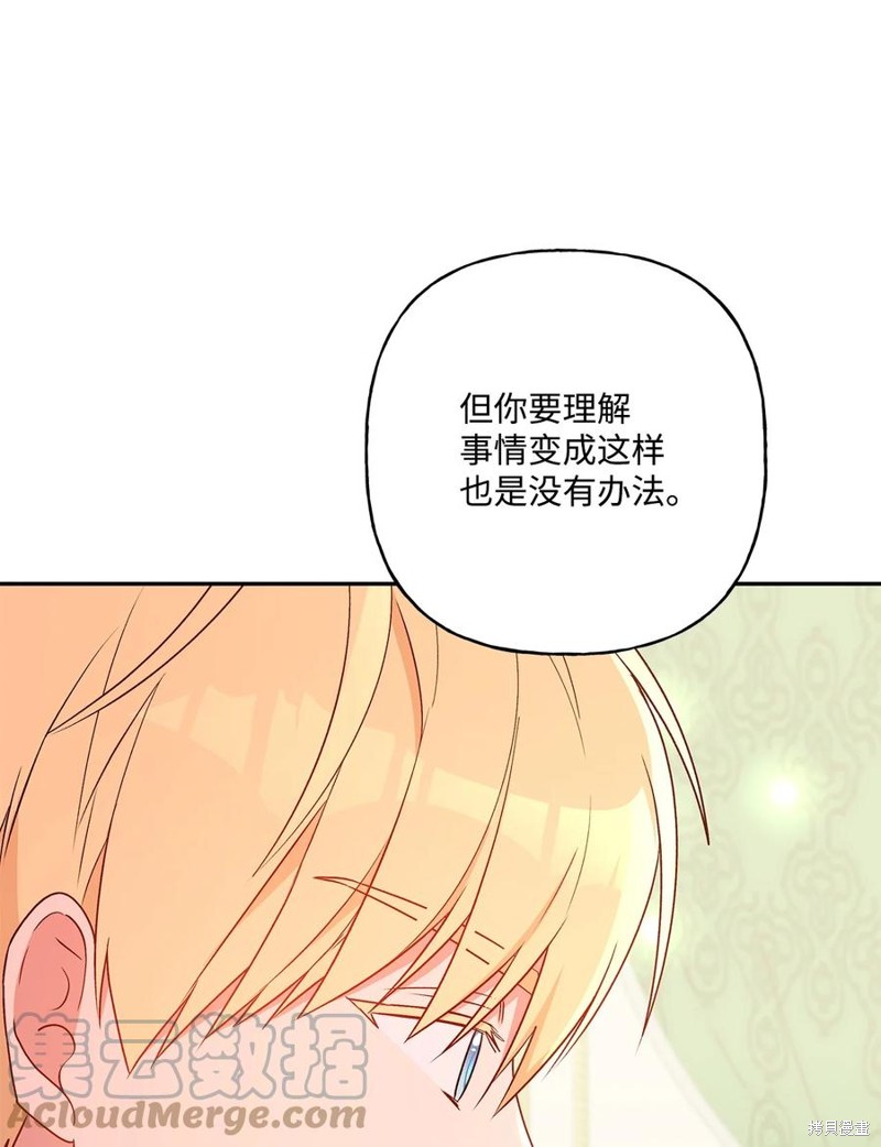 第79话78