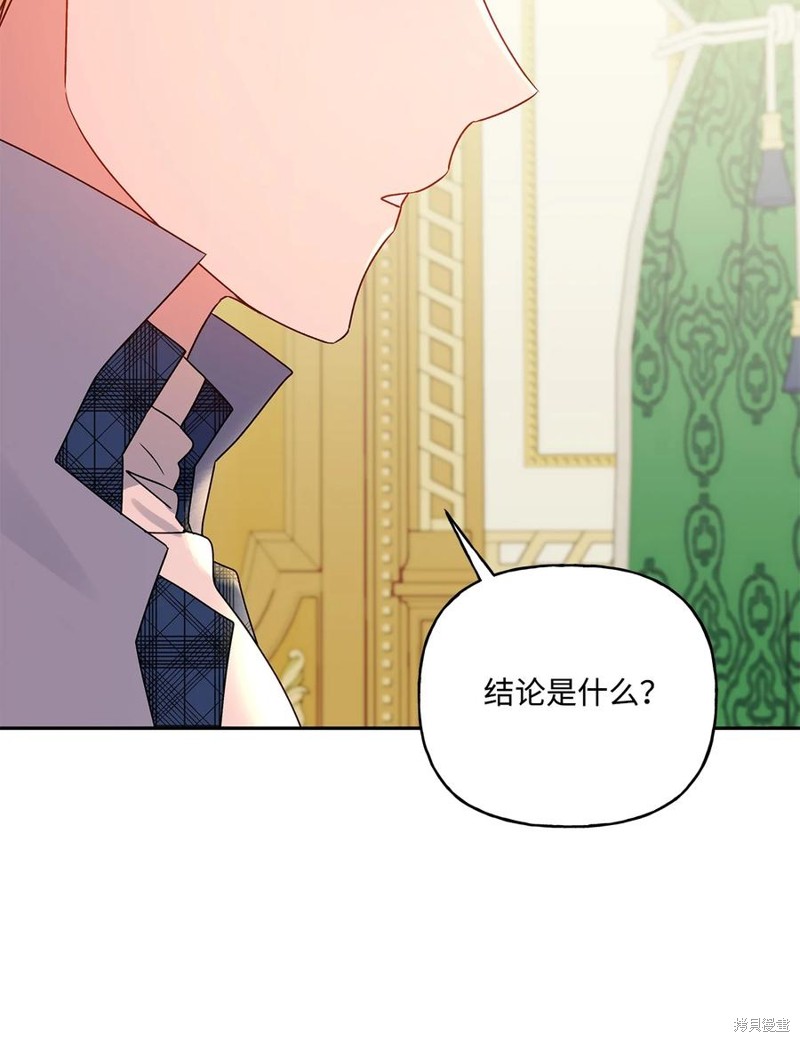 第79话79