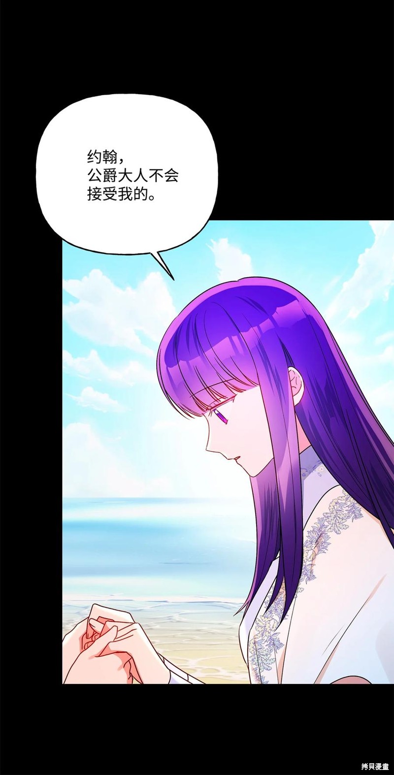 第79话8