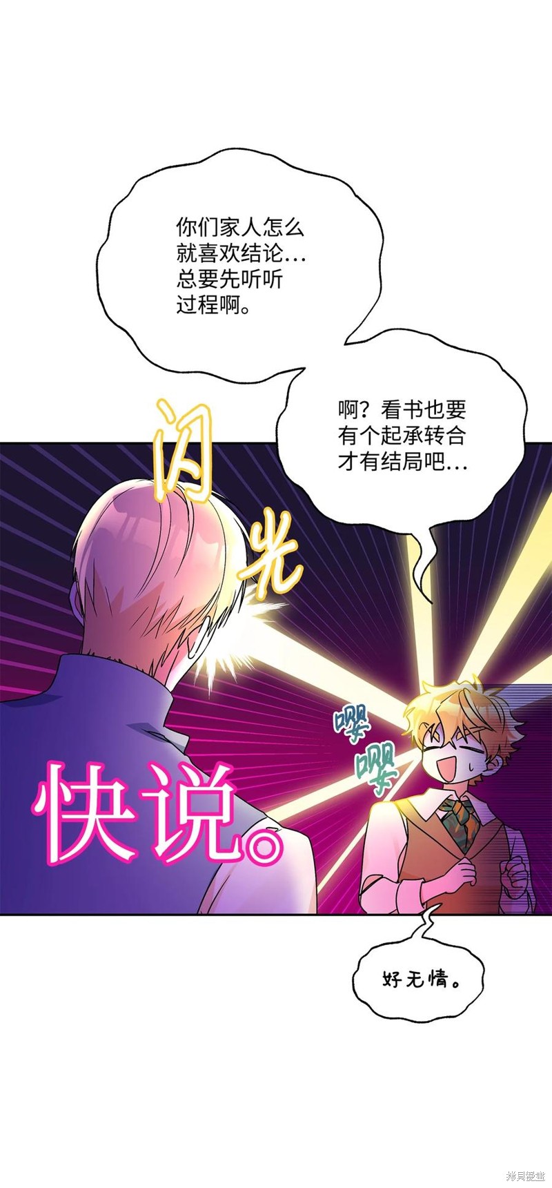 第79话80