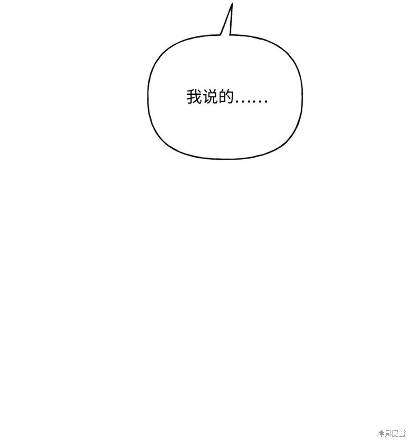 第79话83